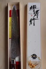 【大特価】 堺孝行  ダマスカス 33層槌目 筋引き包丁 240mm マホガニー柄 [日本製] ステンレス鋼 V金10号 vg10 万能包丁 青木刃物製作所 （型番ds24001）のサムネイル