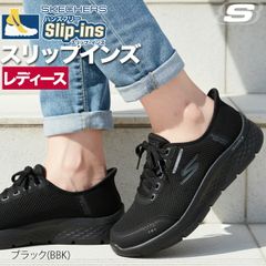 スケッチャーズ スリップインズ：グラティス スポート - レイ 