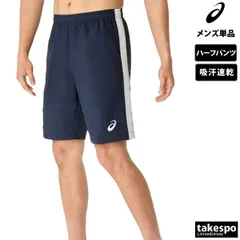 アシックス スポーツ 短パン チーム ハーフパンツ メンズ ブランド asics 吸汗 速乾 ドライ サイドライン UVカット 2031E967 新作 大きいサイズ 有 スポーツウェア トレーニングウェア おしゃれ