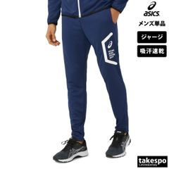 オリンピック東京2020 ジャージ下 アシックス - メルカリ