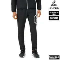 アシックス チーム ロングパンツ メンズ ブランド asics クロス薄手 パンツ 吸汗 速乾 ドライ 2031E053 大きいサイズ 有 スポーツウェア トレーニングウェア スポーツ おしゃれ