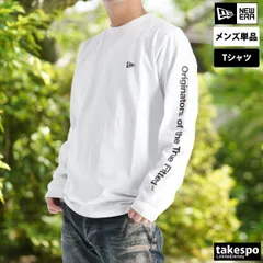 ニューエラ 長袖 Tシャツ メンズ ブランド ロンT NEW ERA コットン100% 綿100% 黒 白 ヘビーウェイト 14682707T 新作 大きいサイズ 有 スポーツウェア トレーニングウェア スポーツ おしゃれ