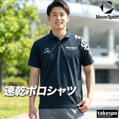 新品未開封！デサント／2025滋賀国スポ記念ポロシャツ／Oサイズ - メルカリ