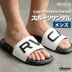 ルーカ RVCA LOGO BANDANA SANDAL サンダル メンズ ブランド シャワーサンダル スポーツサンダル サーフ サーフアパレル カジュアル 普段使い 日常使い 耐候性 撥水性 フィット感 快適 大人 BG041911 新作のサムネイル