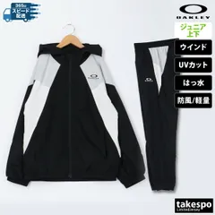 オークリー YTR WIND MESH JKT 9.0 PT ウインドブレーカー 上下 セットアップ ジュニア ブランド OAKLEY フード付き フーディ 裏メッシュ フルジップ はっ水 撥水 防風 UVカット