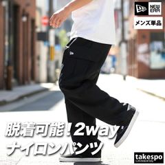 新品 ニューエラ ￼メンズ ウィンドブレーカーパンツ ブラック 軽量