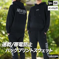 NEW ERA ジャージ上下セット ブラック XL - メルカリ