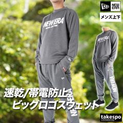 NEW ERA ジャージ上下セット ブラック ホワイト Lサイズ - メルカリ