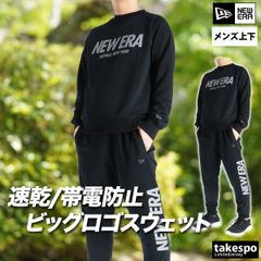 NEW ERA ジャージ上下セット ブラック XL - メルカリ