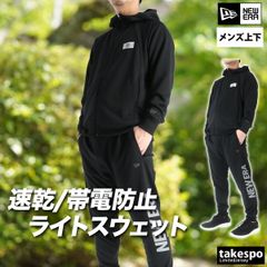 NEW ERA ニューエラ ジャージ上下 セットアップ ウォームアップ - メルカリ