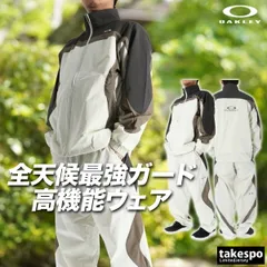オークリー NEW RETRO WIND JACKET 3.0 PANTS ウインドブレーカー 上下 セットアップ メンズ ブランド OAKLEY 白 バックプリント付き UVカット はっ水 撥水 防風 FOA408782