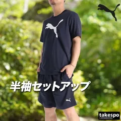 プーマ Tシャツ ハーフパンツ 上下 セットアップ メンズ ブランド PUMA 半袖 ビッグロゴ 吸汗 速乾 吸水 ドライ 黒 687563 新作 上下セット 大きいサイズ 有 プラクティスシャツ プラシャツ スポーツウェア トレーニングウェア