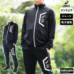 未使用】ASICS セットアップ M ブラック フーディー パンツ - メルカリ