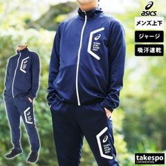 数量限定 ゴールドジム オリジナルジャージ セットアップ 3XL - メルカリ
