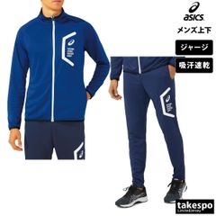 数量限定 ゴールドジム オリジナルジャージ セットアップ 3XL - メルカリ