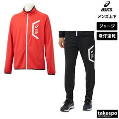 帝京高校 サッカー部上下セット 練習着 - メルカリ