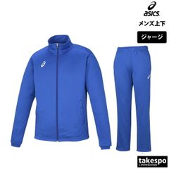 asics アシックス ジャージ上下 2セット 長袖 - メルカリ