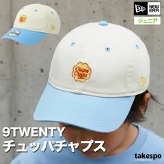 ニューエラ チュッパチャップス キャップ ジュニア ブランド NEW ERA キッズ 子ども用 帽子 子ども 9TWENTY 9トゥエンティ 14863715A 新作 男 女の子 スポーツ おしゃれのサムネイル