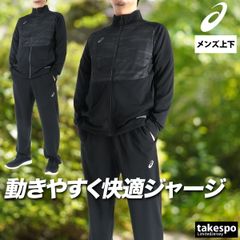 AKM ダークネイビー ジャージ上下セット AKM ダークネイビー ジャージ上下セット - メルカリ