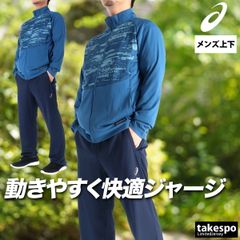 AKM ダークネイビー ジャージ上下セット - メルカリ