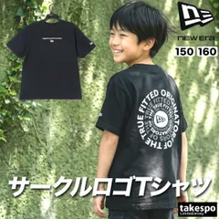 ニューエラ 半袖 Circle OOTTF Tシャツ ジュニア ブランド NEW ERA バックプリント付き コットン100 綿100 クルーネック 黒 白 14865836T 新作 男 女の子 キッズ 男の子 スポーツウェア トレーニングウェア スポーツ