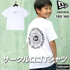 ニューエラ 半袖 Circle OOTTF Tシャツ ジュニア ブランド NEW ERA バックプリント付き コットン100 綿100 クルーネック 黒 白 14865836T 新作 男 女の子 キッズ 男の子 スポーツウェア トレーニングウェア スポーツ