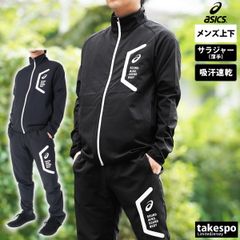 アシックス ／ ASICS ／ バスケ日本代表 ウォームアップジャージ