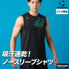 日本未入荷 MOSSA タンクトップ Mサイズ Mossa タンクトップ サイズM ブラック - メルカリ