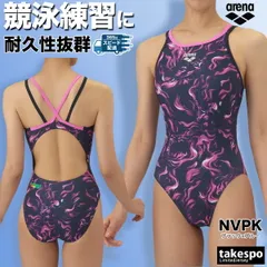 アリーナ 練習用水着 インドミトゥス タフスーツ スイムウェア レディース ブランド 【返品交換不可】 練習用 競泳水着 競泳 競泳練習水着 水泳 スイミング arena ワンピース オープンバック ダブルストラップ 裏地付 AS5FWMS1L 3ds