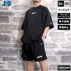 ニューエラ ドライスウェット Tシャツ ハーフパンツ 上下 セットアップ メンズ ブランド NEW ERA 半袖 スエット 裏毛 吸汗 速乾 帯電防止 14410163S 新作 上下セット 大きいサイズ 有 プラクティスシャツ プラシャツ スポーツウェア