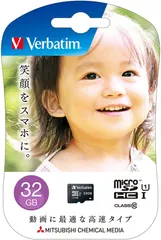 未使用品 Verbatim microSDHCカード MHCN32GJVZ4【送料無料】【メール便でお送りします】代引き不可のサムネイル