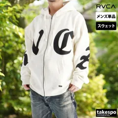 ルーカ スウェットジャケット メンズ ブランド RVCA フード付き フーディ 裏起毛 フルジップ ビッグロゴ スエット 黒 白 BF042020 3ds SALE セール 大きいサイズ 有 スポーツウェア トレーニングウェア スポーツ おしゃれ