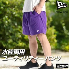 ニューエラ 短パン ユーティリティー ハーフパンツ メンズ ブランド NEW ERA ショートパンツ ストレッチ はっ水 撥水 耐塩素 海 プール 水陸両用 黒 14774238B 新作 大きいサイズ 有 スポーツウェア トレーニングウェア スポーツのサムネイル