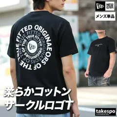 ニューエラ 半袖 サークルロゴ Tシャツ メンズ ブランド NEW ERA バックプリント付き コットン100 綿100 黒 白 クルーネック ヘビーウェイト 14856718T 新作 大きいサイズ 有 スポーツウェア トレーニングウェア スポーツ