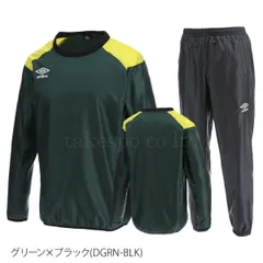アンブロ ピステ 上下 セットアップ ジュニア ブランド umbro ウインド 防風 はっ水 薄手 サッカー フットボール フットサル UBA4040J 上下セット 男 女の子 キッズ スポーツウェア トレーニングウェア スポーツ おしゃれ