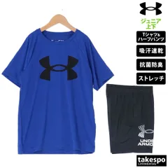 アンダーアーマー UAテック Tシャツ ハーフパンツ 上下 セットアップ ジュニア ブランド UNDER ARMOUR 半袖 ビッグロゴ 吸汗 速乾 ストレッチ 1363283 3ds SALE セール 上下セット 男 女の子 キッズ 男の子