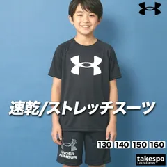 アンダーアーマー UAテック Tシャツ ハーフパンツ 上下 セットアップ ジュニア ブランド UNDER ARMOUR 半袖 ビッグロゴ 吸汗 速乾 ストレッチ 1363283 3ds SALE セール 上下セット 男 女の子 キッズ 男の子