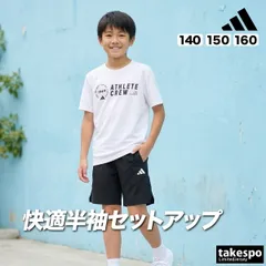 アディダス Tシャツ ハーフパンツ 上下 セットアップ ジュニア ブランド adidas 吸汗 速乾 吸水 ドライ 黒 白 ZB894 新作 上下セット 男 女の子 キッズ 男の子 プラクティスシャツ プラシャツ スポーツウェア トレーニングウェア