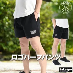 パリ・サンジェルマン 短パン ショートパンツ メンズ ブランド ハーフパンツ PARIS SAINT-GERMAIN スウエット スエット 黒 PS1226SS0001 新作 大きいサイズ 有 スポーツウェア トレーニングウェア スポーツ おしゃれ