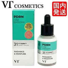シワ＆タルミ＆引き締め塗るボトックス美容液 - メルカリ