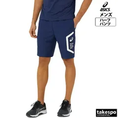 アシックス HEXAGON ヘキサゴン ハーフパンツ 下 メンズ asics ドライ チーム HEX クロス 吸汗 速乾 2031E054