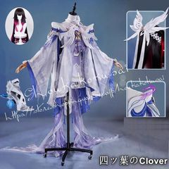 星導ショウ コスプレ 衣装 変身後 - メルカリ