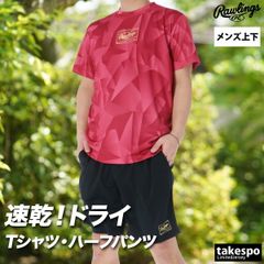 新品タイトリストジャージ上下セットパーカーハーフパンツグレーL
