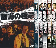 2026年最新】喧嘩の極意6 [DVD]の人気アイテム - メルカリ
