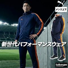 新品 復刻版プーマジャージ上下セットアップ PUMA ネイビー オレンジ