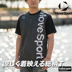 ムーブスポーツ Tシャツ メンズ デサント 半袖 吸汗 速乾 吸水 サンスクリーン ストレッチ クーリング 遮熱 グラフィック ドライ UVカット MOVESPORT DESCENTE ST6SHT08M スポーツ 新作 大きいサイズ