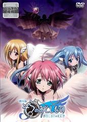극장판 소라의 오토시모노 시계 걸린 애 여신 엔젤로이드 [애니메이션 중고 DVD] 렌탈 떨어진다