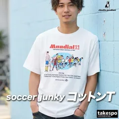 サッカージャンキー 半袖 クラウディオパンディアーニ Tシャツ メンズ ブランド soccer junky サッカーフットサル コットン100 綿100 白 JR26D20 新作 大きいサイズ 有 スポーツウェア トレーニングウェア スポーツのサムネイル