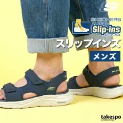 スケッチャーズ スリップインズ シューズ メンズ ブランド スポーツサンダル シャワーサンダル 靴 くつ スポサン 夏 SKECHERS 手を使わず履ける 高齢者 履きやすい ハンズフリー アウトドア キャンプ 黒 レザー 合皮 232799 新作のサムネイル