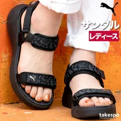 プーマ スポーティ サンダル ウィメンズ VOLA P シューズ レディース ブランド スポーツサンダル シャワーサンダル 靴 くつ スポサン 夏 PUMA 黒 アウトドア カジュアル 407406 新作 かわいい 大きいサイズ 有 スポーツのサムネイル